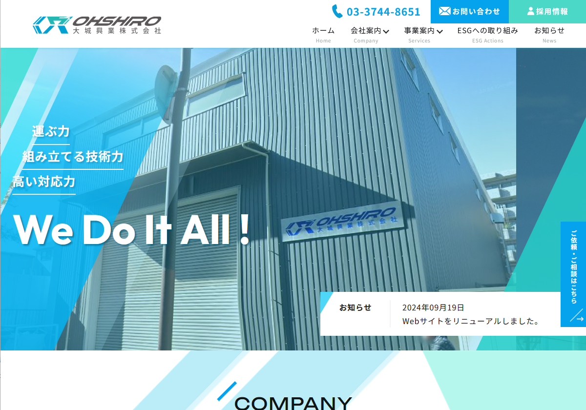 期待の新エース！15tトラック！ - お知らせ ｜ 神奈川の運輸と製造